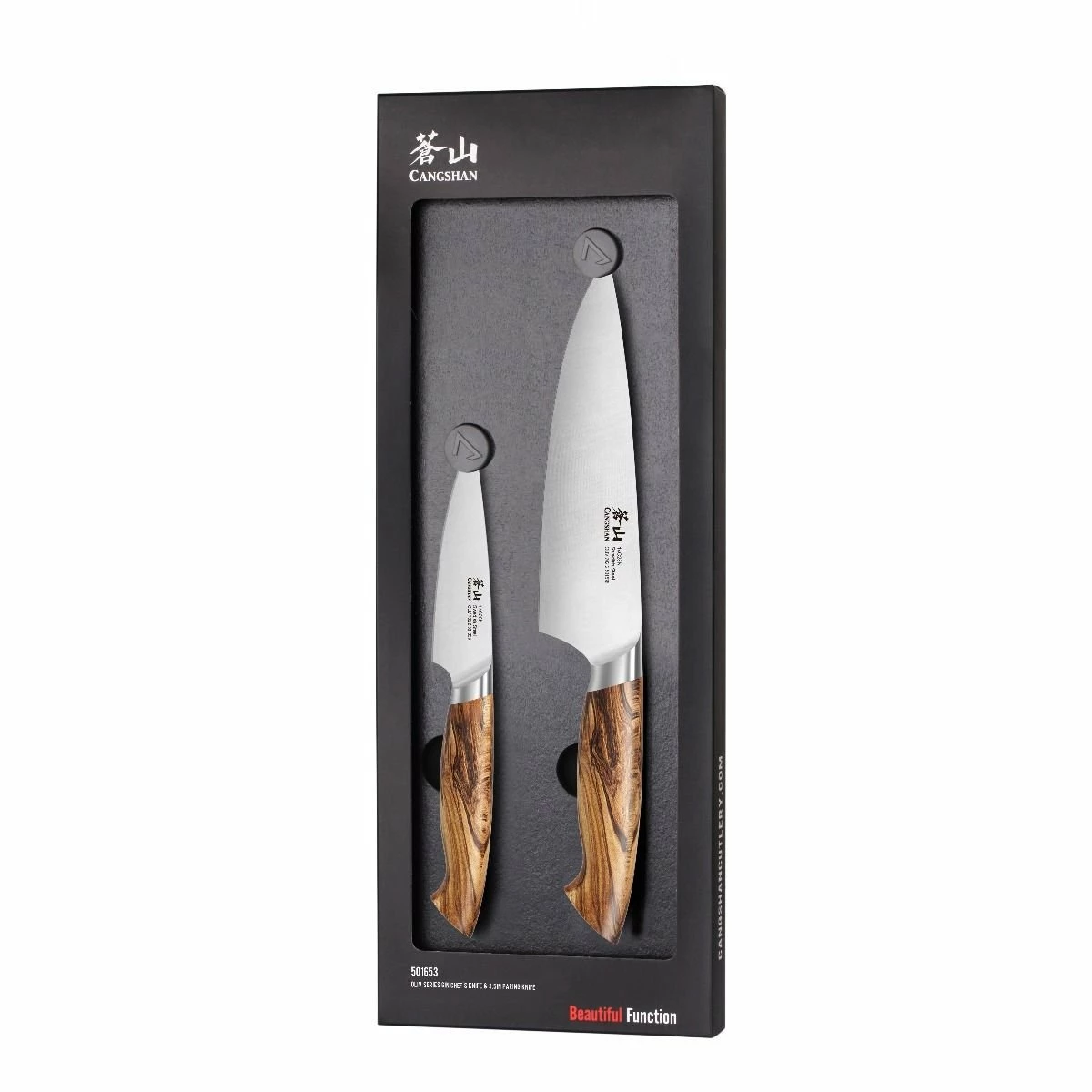 Cangshan Cutlery Oliv Series 2-Piece Starter Set 4 Cangshan Cutlery Oliv Series 2-Piece Starter Set - Image 4